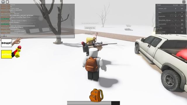 роблокс без смысла смотреть онлайн