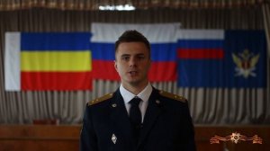 Конкурс - Стихи Победы! (ИК-9, Шахты).mp4