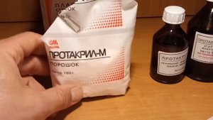 Как я делаю на натуральной коже оттиск ,или изготовление штампов.Своими руками.