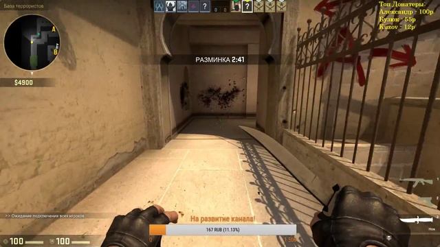 ?+ Counter-Strike: Global Offensive Калибровка + War Thunder! +? смотреть онлайн