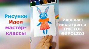 Как научиться рисовать акварелью? Простые рисунки акварелью для начинающих