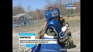 тайфун 2019 21 отряд
