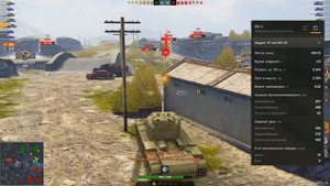 ЧТО ТАКОЕ БОЛЬ В БЛИЦЕ? | ОБЗОР ВЕТКИ ИС-4 | WOT BLITZ
