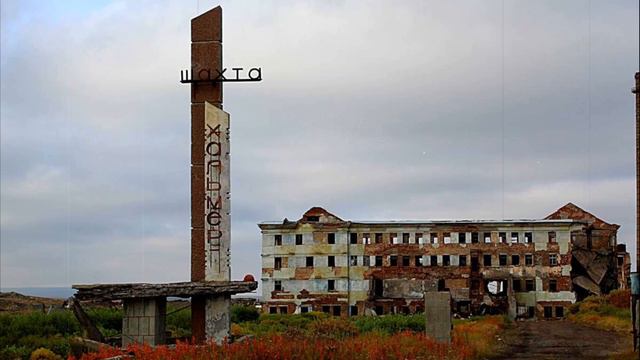 САМЫЕ СТРАШНЫЕ ЗАБРОШЕННЫЕ МЕСТА В РОССИИ