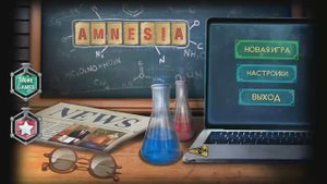 Амнезия: Квест побег из дома / Amnesia Escape - Полное прохождение игры.