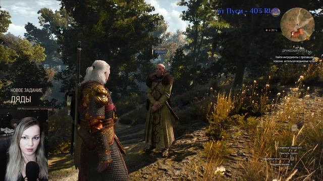Побочные задания в Велене - The Witcher 3 Дикая охота - Первое прохождение смотреть онлайн