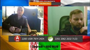 Чат рулетка  Украиной.  Разговор по истории.