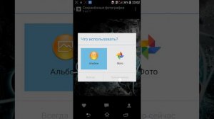 Как скачать фото с вконтакте на андроиде