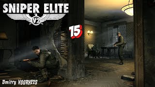 Project _Ностальгия_ Прохождение Sniper Elite V2 # 15 {2012}