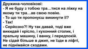 Вовочко, ти що кінчив?... Сміх! Гумор! Позитив!!!