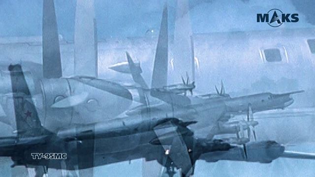Стратегическая авиация