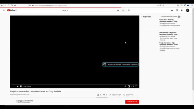 Как накрутить просмотры на Youtube в 2020 году - YTMONSTER.RU