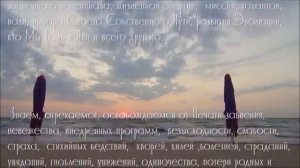 волеизъявление хозяина земли