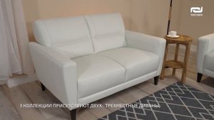 Набор мягкой мебели АМАРИС. Двухместный и трёхместный диван Амарис от Пинскдрев. Диван Амарис