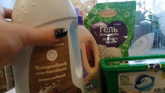 Мои покупки постирушек и ухода в январе?⛄?️ смотреть онлайн