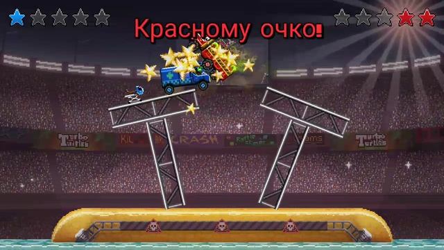 Драйв а хэд|Игра для мобильных телефонов | Drive a head| смотреть онлайн