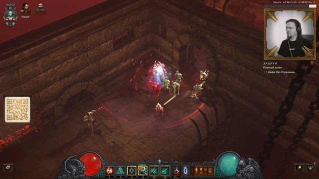 Diablo III: Пленный ангел – Часть 2 смотреть онлайн