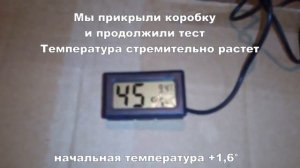 Тест обзор инфракрасных ламп для обогрева животных и птицы