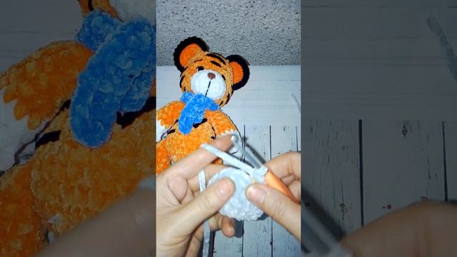Вязаный тигренок. Часть 2.