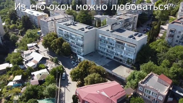 Жилой дом в пгт Гаспра, Крым смотреть онлайн