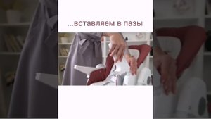 Сборка стульчика Martin noir Tody,Tody Lux