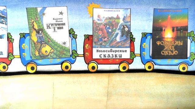 БУКТРЕЙЛЕР по книге Владимира Шамова «Каинские открытия», 2022