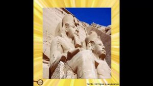 Египетская царица Хатшепсут и ее архитектор