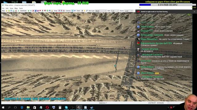 Суровая Россия r14 строительство 1 смотреть онлайн