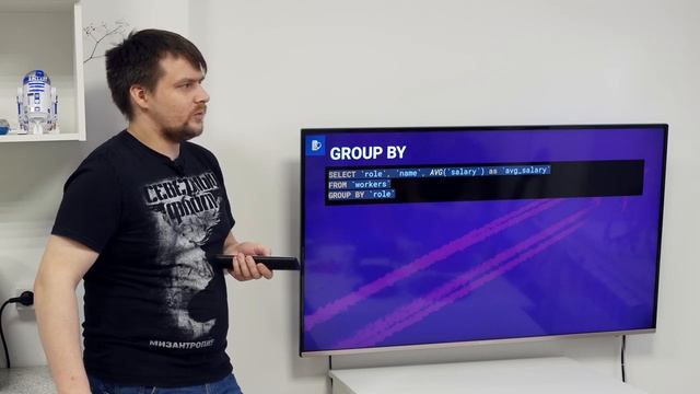 Базы данных. MySQL. Select: GROUP, HAVING смотреть онлайн
