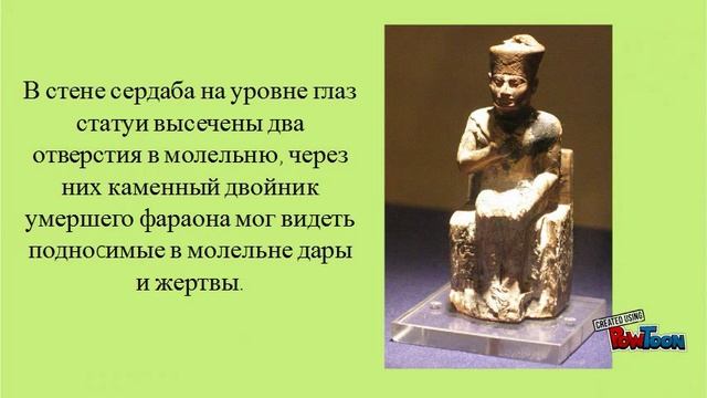 Секреты египетских пирамидреты египетских пирамид смотреть онлайн