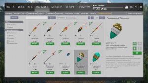 Лески, поплавки, крючки и снаряжение в игре Fishing Planet