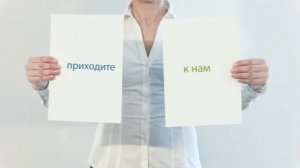 "Бинго" (Чистка ковров)