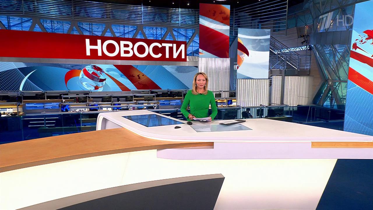 Выпуск новостей в 15:00 от 05.10.2023