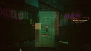 ГДЕ НАЙТИ КОНТЕЙНЕР С НАДПИСЬЮ NO FUTURE Cyberpunk 2077