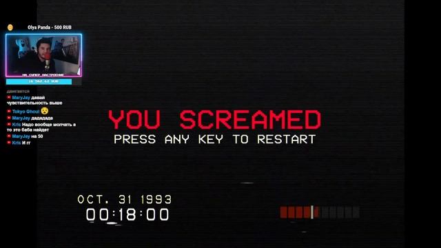НЕ ВЗДУМАЙ КРИЧАТЬ, ЭТА ИГРА СЛЫШИТ ТЕБЯ! САМАЯ СТРАШНАЯ ИГРА! - DON'T SCREAM [Хоррор, Прохождение]