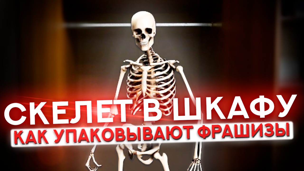 Как Упаковывают и Продают Франшизы | Информация от Сотрудника | АнтиФраншиза