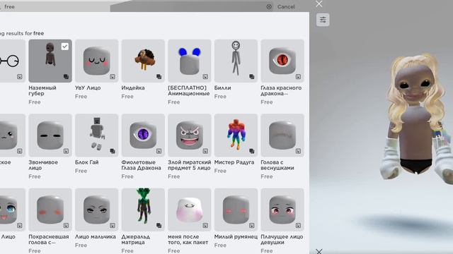 КАК ПОЛУЧИТЬ БЕСПЛАТНЫЙ КОРБЛОКС ТУТОРИАЛ смотреть онлайн