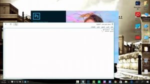 تحميل وتثبيت وتفعيل برنامج  فوتوشوب adobe photoshop cc 2018