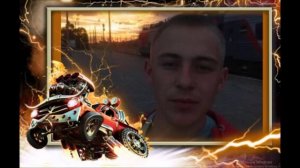 С прошедшим Днём Рождения !