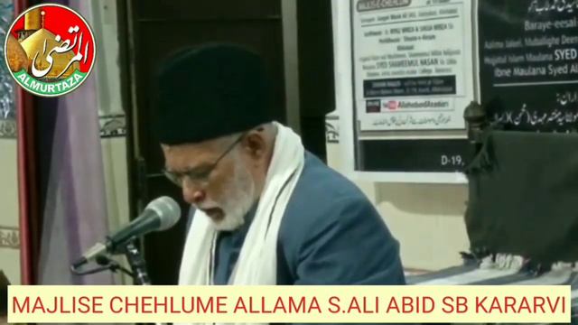 shaikh murtaza ansari ki imame zamana aj ne taeed kiya by maulana NAZIM ALI KHAIRABADI