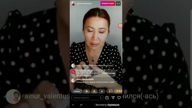 моментальных омоложения крем для лица от компании Валентус. смотреть онлайн