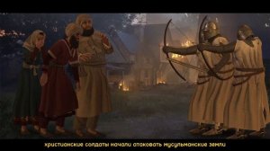 САЛАХАДДИН - ОТРЫВОК ИЗ НОВОГО СЕРИАЛА САЛАХАДДИН АЛЬ-АЮБИ | Kudüs Fatihi Selahaddin Eyyubi