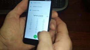 Как восстановить IMEI телефона....