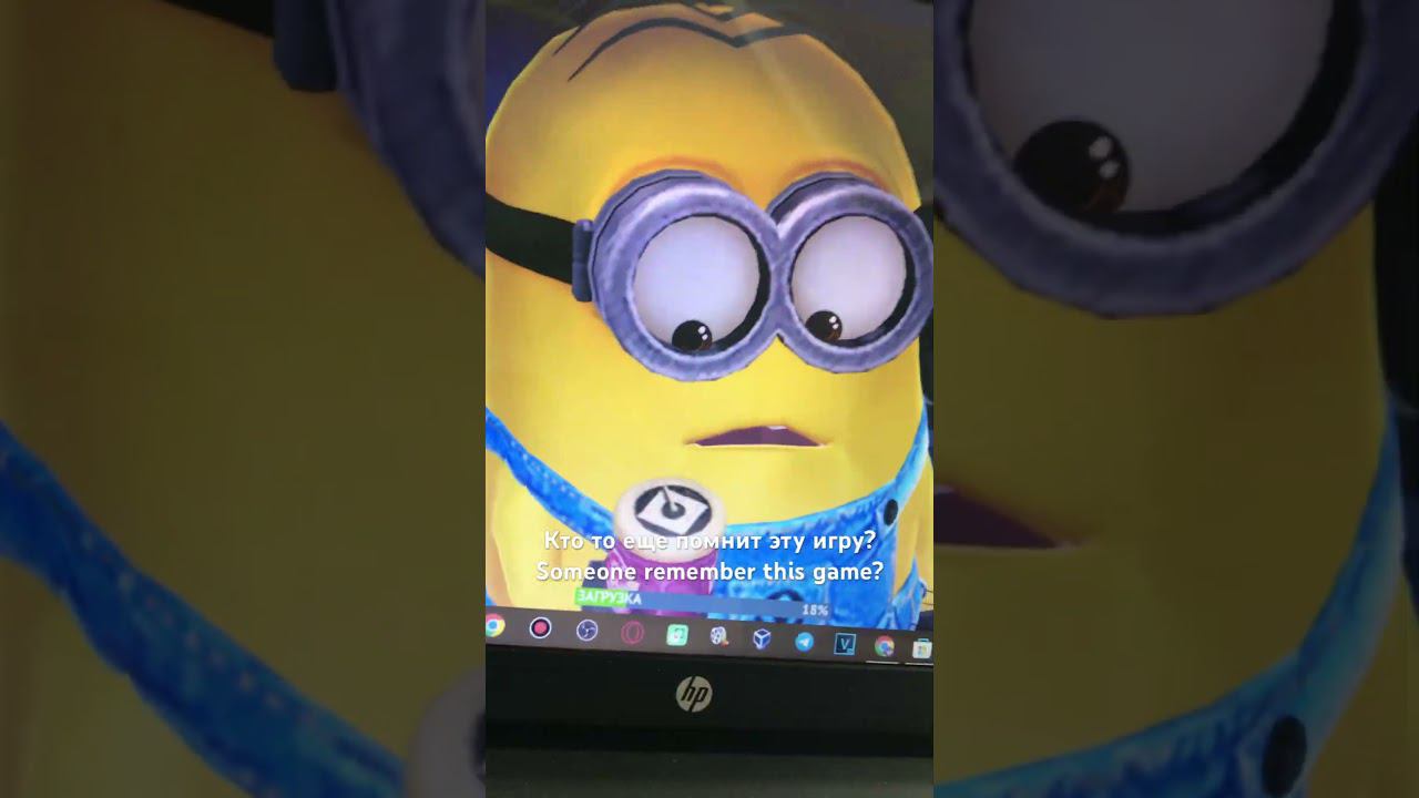 Хм. #animation #roblox #gacha #funny #memes #despicableme #minion #minions #миньон #миньоны#рек#игра смотреть онлайн