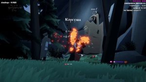 сражение-головоломка Хрустящая роща / огромное полено - Black Book / Черная Книга