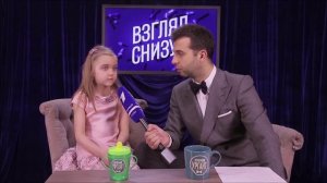 Взгляд снизу Сборник Ника Ляпичева