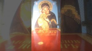 Акафист Пресвятой Богородицы в честь иконы ее Владимирская.