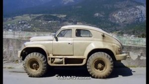 #3307. ГАЗ М-72 тюнинг