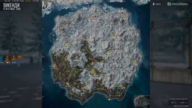 PlayerUnknown’s Battlegrounds 2 к смотреть онлайн