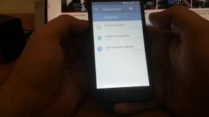 FRP! Inoi 2. Сброс аккаунта Гугл. Без ПК. Android 7.